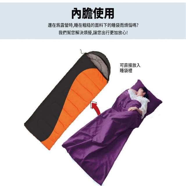 【好好生活】單人加大-韓系隔臟睡袋旅行床單(出差旅行 安心入住)