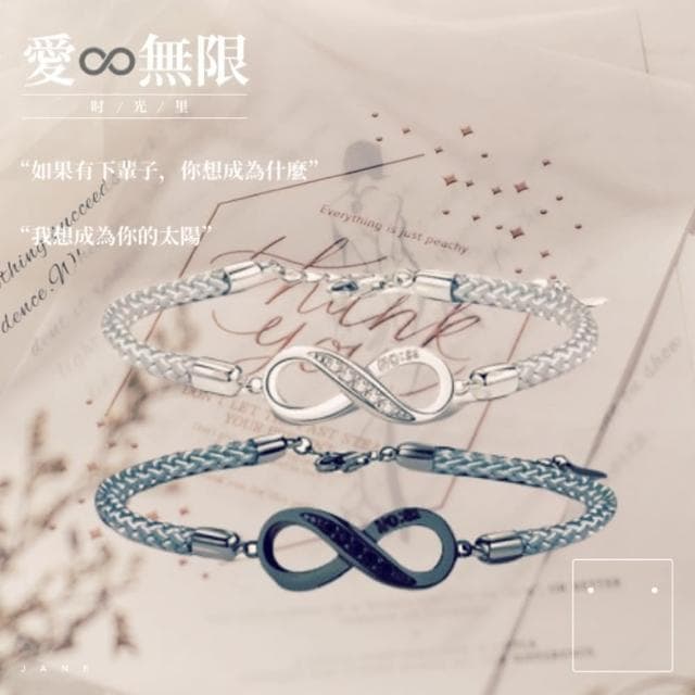 【愛無限】莫比烏斯  情侶對鍊(紀念日/生日禮物)