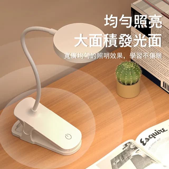 【Kyhome】夾式LED學習護眼檯燈 智能觸控閱讀燈 三擋調光 學生學習桌燈 床頭小夜燈(交換禮物)