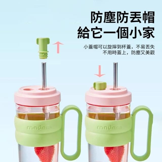 【Dodge 道奇】撞色拼接桌面吸管水杯 Tritan材質大容量水壺 高顏值奶茶杯 附獨立花茶球 900ml(母親節禮物)