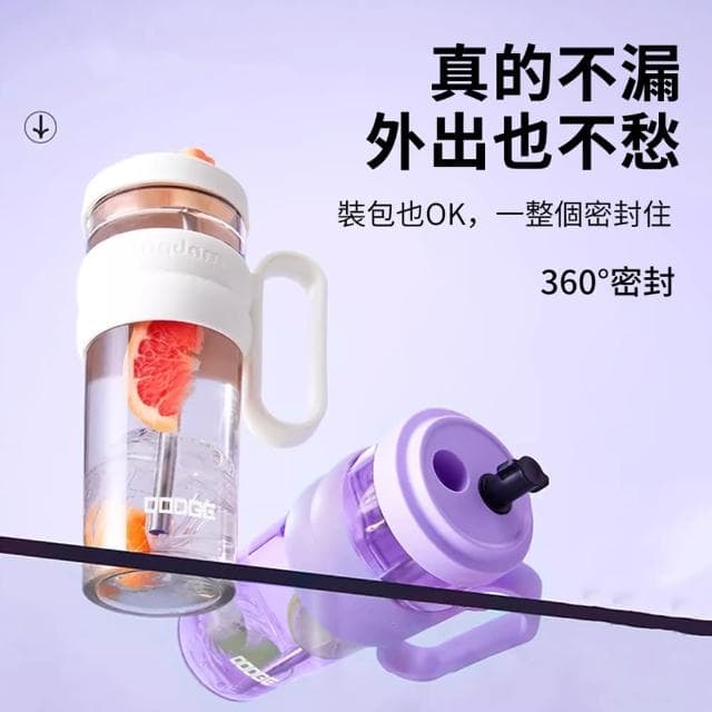 【Dodge 道奇】撞色拼接桌面吸管水杯 Tritan材質大容量水壺 高顏值奶茶杯 附獨立花茶球 900ml(母親節禮物)