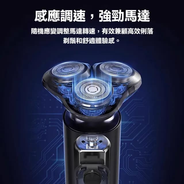【小米】米家電動刮鬍刀S301(刮鬍刀 剃鬚刀 剃鬍鬚 便攜剃鬚)