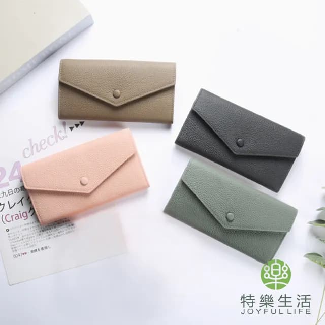 【JOYFUL LIFE 特樂生活】雙11 柔軟 氣質 信封長夾(零錢包/ 皮夾 / 長夾)