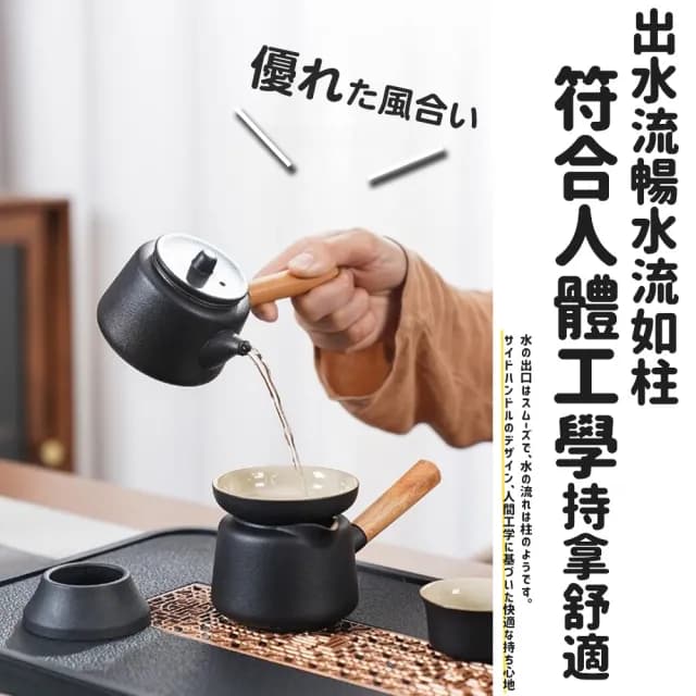 【TEA Dream】日式經典龍平極碳黑曜功夫茶具17件旗艦套組(旅行茶具組 男生禮物 父親節禮物)