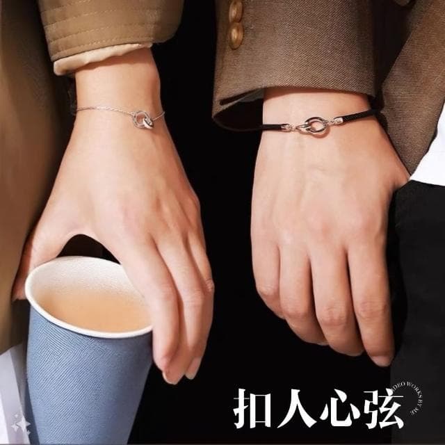 【扣人心弦】情侶手鍊 男女2入組(情人節/生日禮物/提袋禮盒)