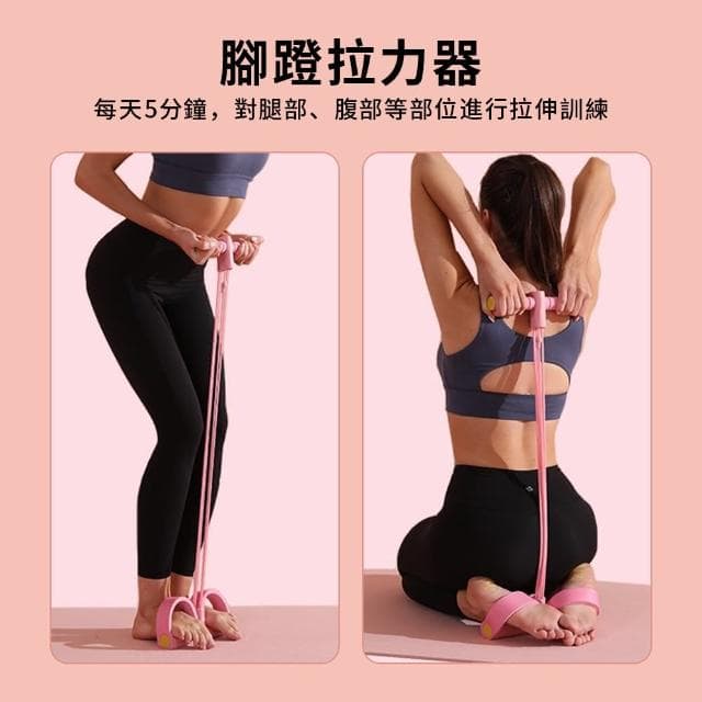 【YUNMI】瑜珈塑形五件套組 盆肌底訓練器 腳蹬拉力器 8字拉力繩 美臀阻力帶 美背伸展 瑜珈環(母親節禮物)