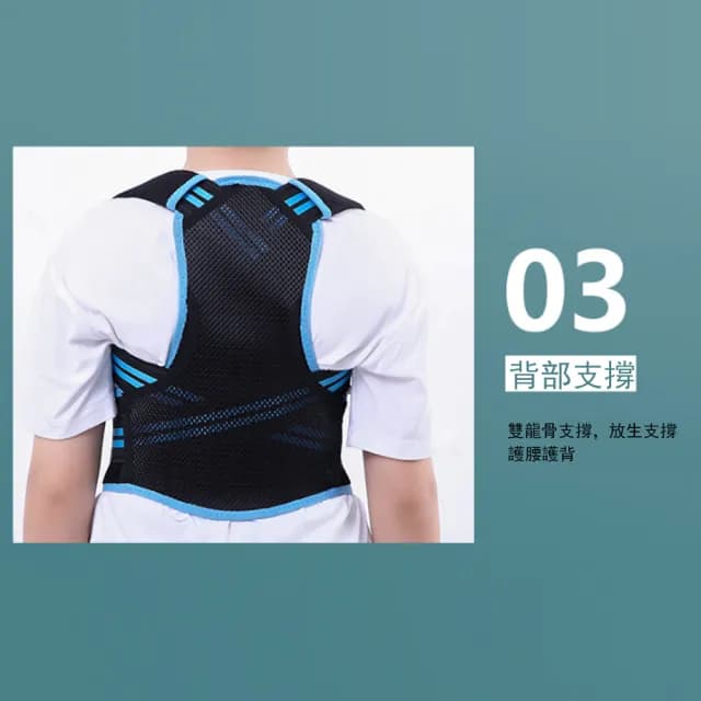 【Kyhome】兒童駝背糾正帶 坐姿修正器 矯姿背帶 隱形防駝背心 交換禮物(挺胸/開肩/直腰)