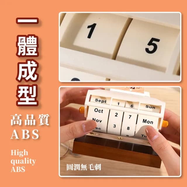 鴨鴨旋轉輪萬年曆(日曆 月曆 桌曆 可愛 造型 小物 裝飾擺件 交換禮物 立牌 拍攝道具 行事曆 辦公室)