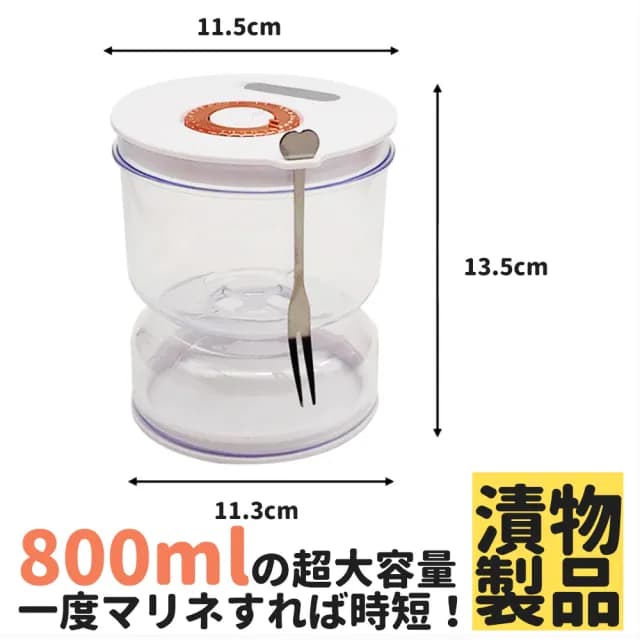 【DR.Story】日式加厚高質感漏斗式計時泡菜醃料瓶800ml(泡菜罐 泡菜桶 母親節禮物)