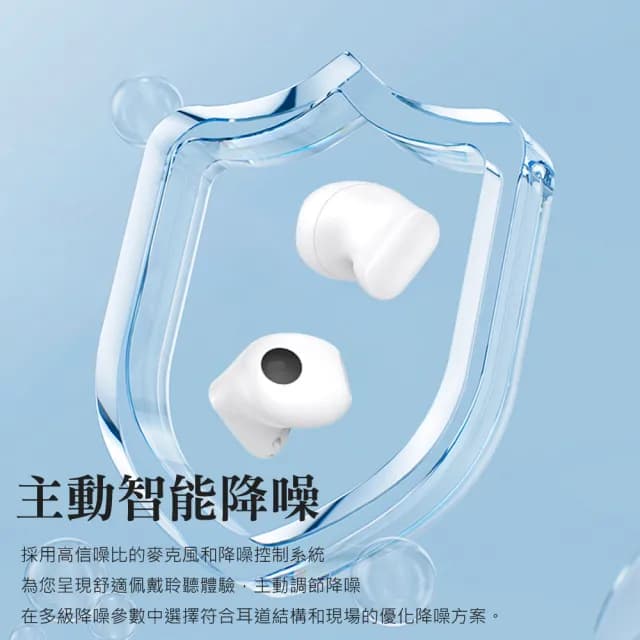 【TOTU】BE-17 TWS真無線HIFI音質降噪藍芽耳機 重低音運動耳機 藍牙5.3無線耳機