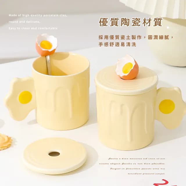 【送禮首選】ins可愛荷包蛋陶瓷馬克杯禮盒(茶杯 早餐杯 牛奶杯 咖啡杯 果汁杯 辦公室 禮物 情侶 飲料)