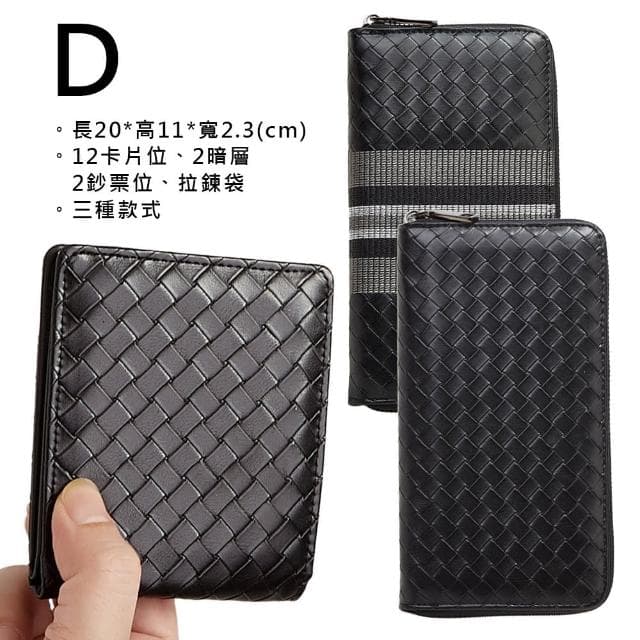 【MoonDy】母親節禮物 男生錢包 真皮錢包 牛皮 男用短夾 男用皮夾 極簡質感 短皮夾 零錢袋 男 錢包 男生短