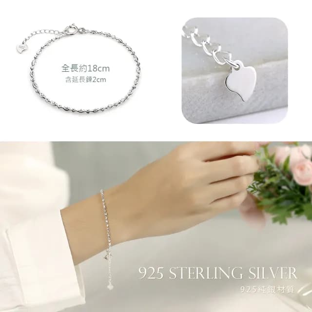 【AchiCat】925純銀手鍊．禮物首選(送女友．雙12幸運價)