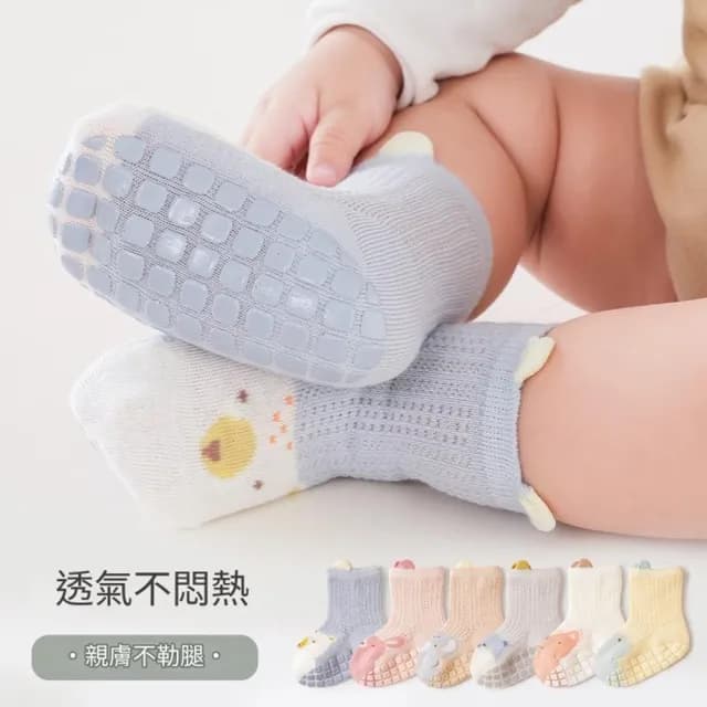 【Baby 童衣】任選 兒童襪子3雙入 嬰兒襪 網眼防滑襪 柔軟透氣排汗襪 寶寶動物彈力襪 11729(共２色) - momo購物網 - 好評推薦 -