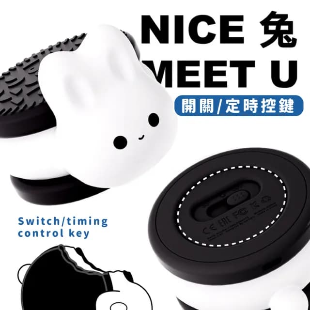 【拍打紓壓】奧兔奧造型矽膠拍拍燈(USB充電 LED小夜燈 床頭燈 觸控燈 擺飾 裝飾品 辦公室 生日禮物)
