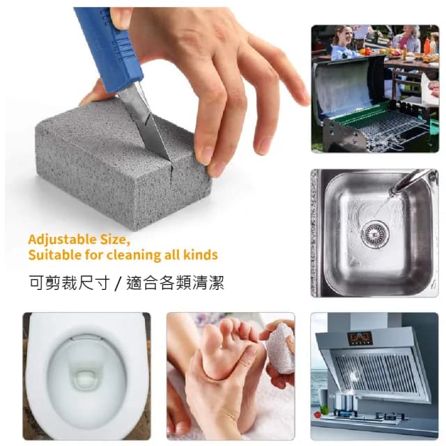 【烤肉必備】耐高溫去油汙烤網清潔磚(中秋節 網刷 清潔刷 清潔石 易清洗 可裁剪)