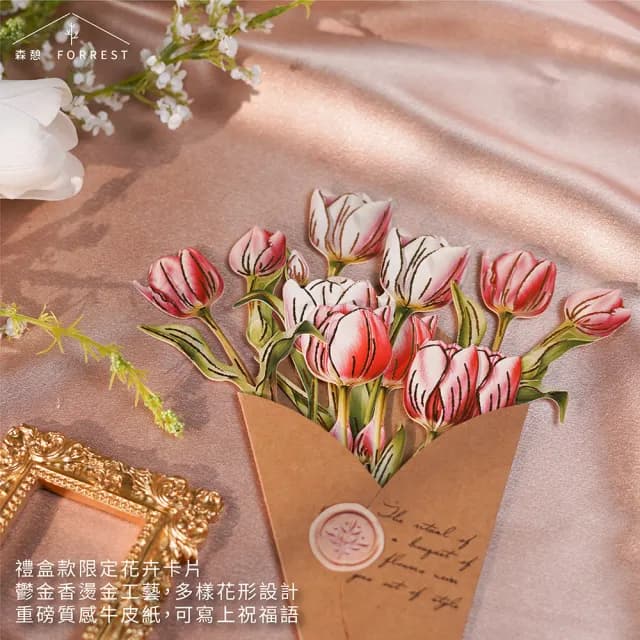 【Forrest 森憩】鬱金香夜燈-母親節禮盒(媽媽禮盒媽媽禮物老婆禮物生日禮物永生花玻璃罩小夜燈 花燈)