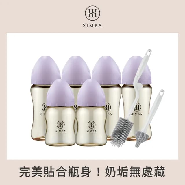 【Simba 小獅王辛巴官方直營】省力洗瓶！蘊蜜鉑金PPSU寬口奶瓶極淨組(奶瓶刷)