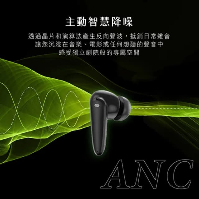 【KINYO】入耳式無線藍芽耳機 超輕量設計無線耳機 ANC降噪耳機(IPX5防水防汗藍芽耳機)