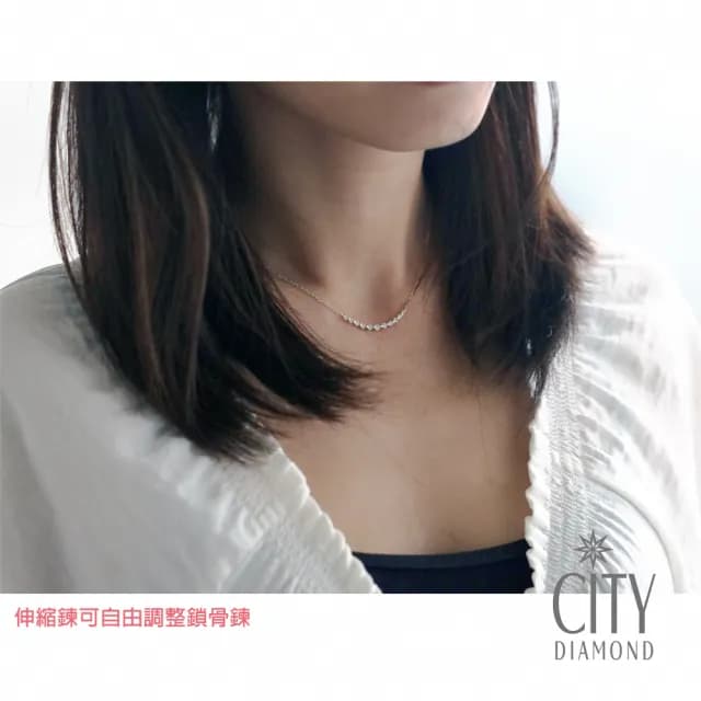 【City Diamond 引雅】18K日本天然鑽石50分微笑造型K金項鍊-三色任選(東京Yuki系列)