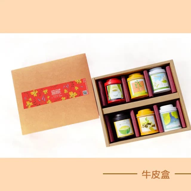 【無藏茗茶】阿里山原味茶葉澎湃禮盒組(2款組合可選/附提袋)