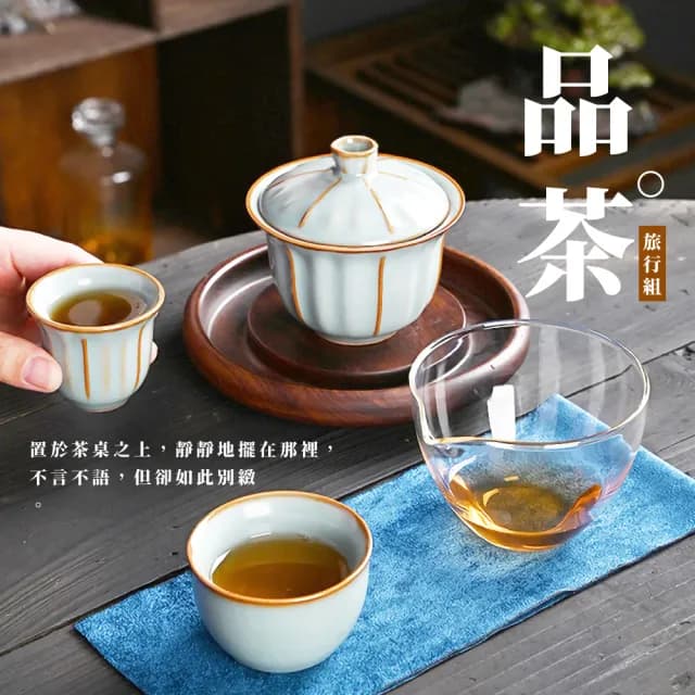 【愜意品茶】日系簡約皮盒便攜一壺兩杯茶具組(泡茶 沖茶 茶器 公道杯 茶藝 露營 旅行 送禮 功夫茶具)
