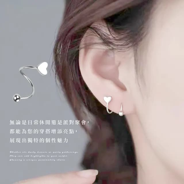 【飾品配件】s925純銀高級感愛心耳釘(耳環 韓版 耳扣 耳墜 飾品 簡約 幾何設計 時尚 耳朵配件 耳飾 禮物)