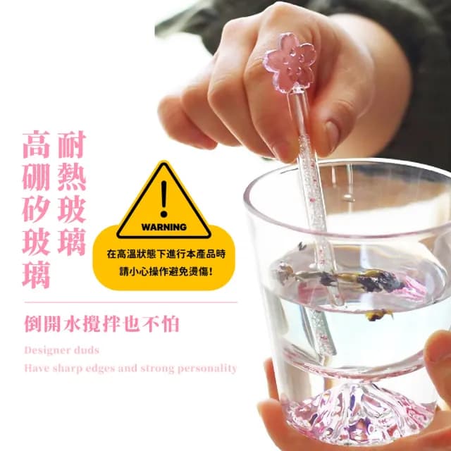 【少女心】星鑽櫻花玻璃攪拌棒2入禮盒組(咖啡廳 下午茶 攪拌勺 質感 環保餐具 儀式感 勺子)