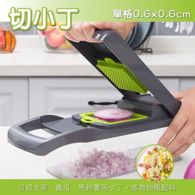 【waim life 暖暖生活】多功能切菜器 切菜8件套組(刨絲 切絲 切丁)