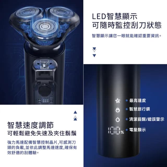 【小米】Xiaomi 電動刮鬍刀 S301+蘆薈去角質凝膠 30g 4入