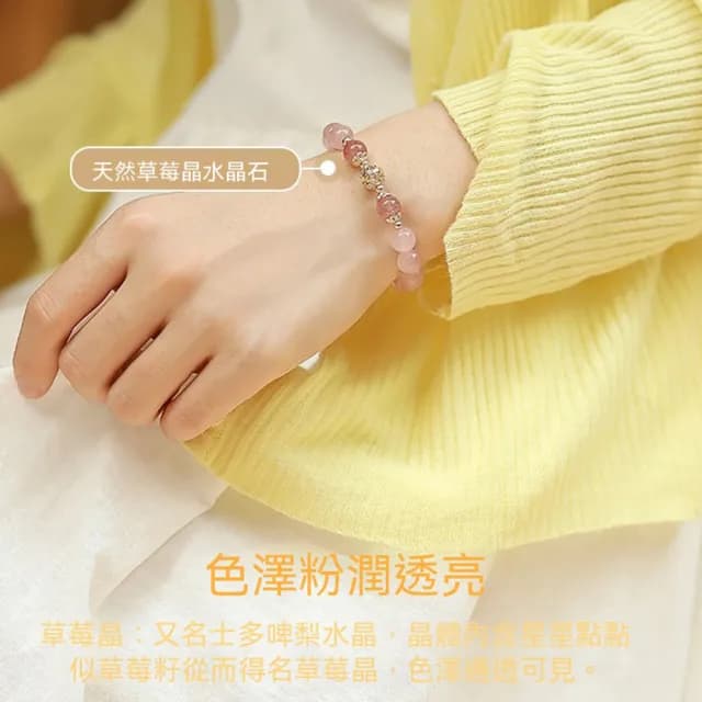 【KT DADA】雙11 包包 手鍊串珠 串珠水晶 招桃花 生命靈數 小禮物 天然粉水晶 水晶手鍊 粉晶手