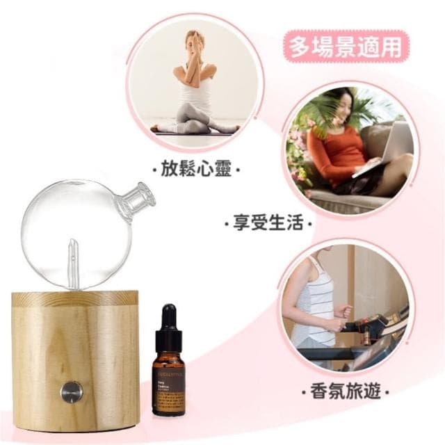 【香遇人生】冷香儀 香薰機 霧化器 無水香氛機 負離子香薰(台灣保固 交換禮物 禮物 聖誕節)