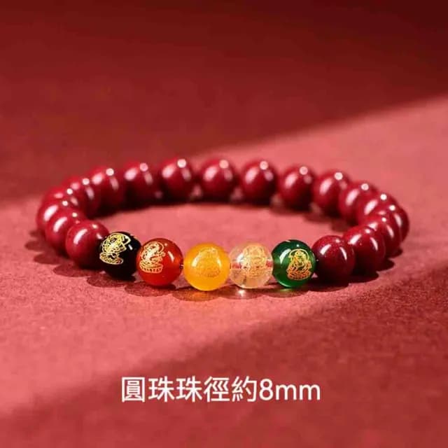 【LEEHER】情人節禮物 瑪瑙手鍊/直播爆款/開運手鍊/本命硃砂手串/生日禮物/五路財神手鍊/手串/硃砂手鍊/
