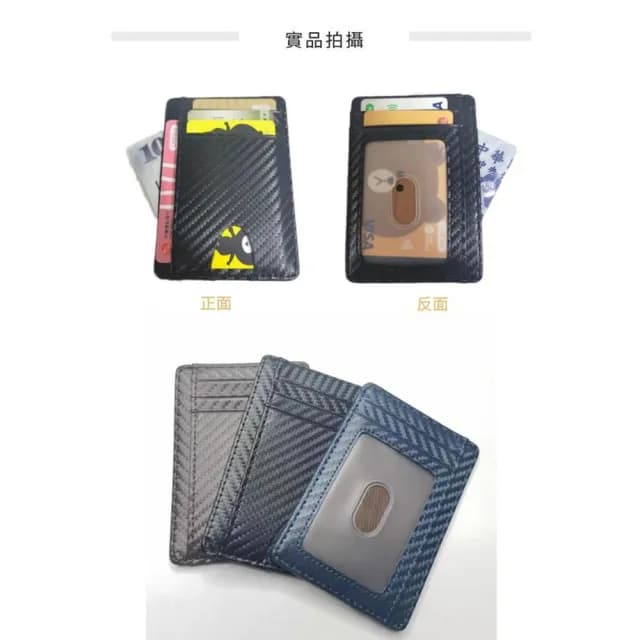【Godimento】超薄卡夾 信用卡 錢包 悠遊卡套(可放7張卡)