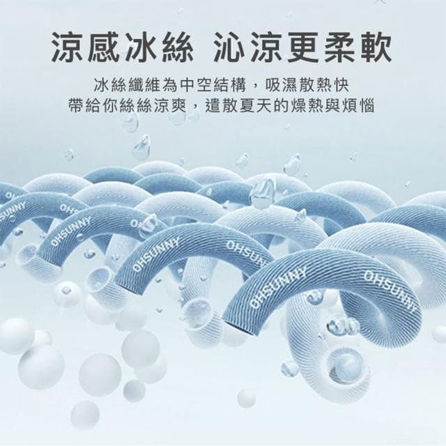 【寢聚 Sleep Club】6D透氣排汗冰絲涼感床包 床包枕套三件套(單人/雙人/加大任選)