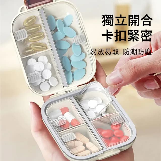 【Londee】旅行便攜式密封7格藥盒 藥品藥物收納盒 交換禮物(密封盒 分裝藥盒 隨身藥盒 防塵防潮)