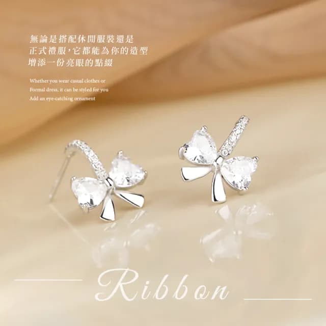 【閃閃發亮】韓系氣質S925純銀鑲鑽蝴蝶結耳環(耳飾 耳圈 耳釘 耳扣 耳墜 飾品 耳朵配件 造型 穿搭)