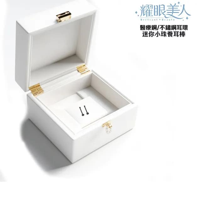 【耀眼美人】迷你小珠/黑色養耳棒鈦閃耀/鈦鋼耳環六入(過爐款/耳環/造型美容美感品味/好運節)