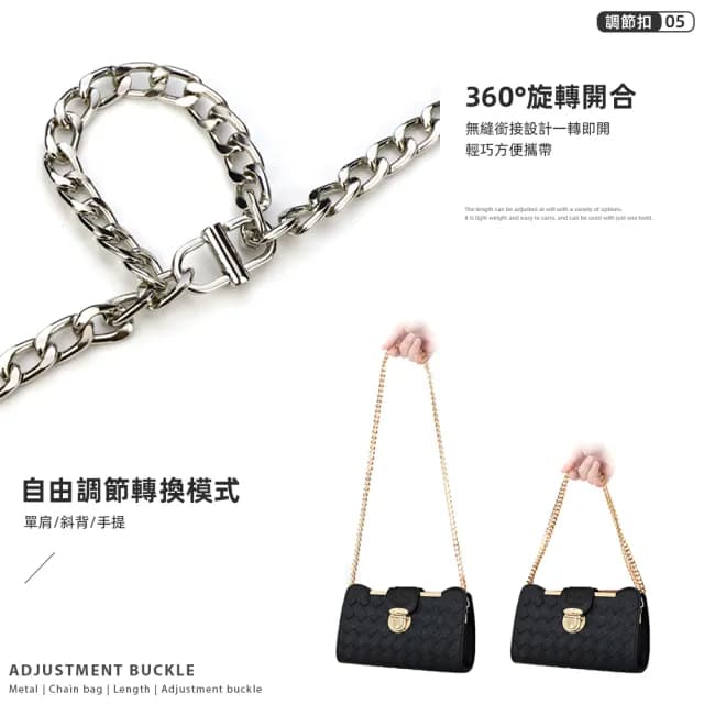 【上手家居】雙11 金屬調節扣(包包扣環/包包調節扣/手鍊扣/包包鏈條/包包配件/包包扣/包)