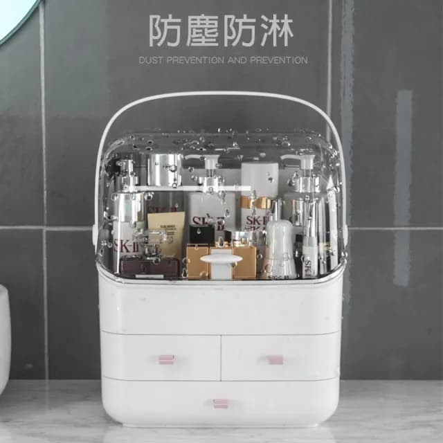 【西格傢飾】防水防塵可提化妝品收納盒(化妝箱 保養品收納 可提式收納 化妝包 收納高手)