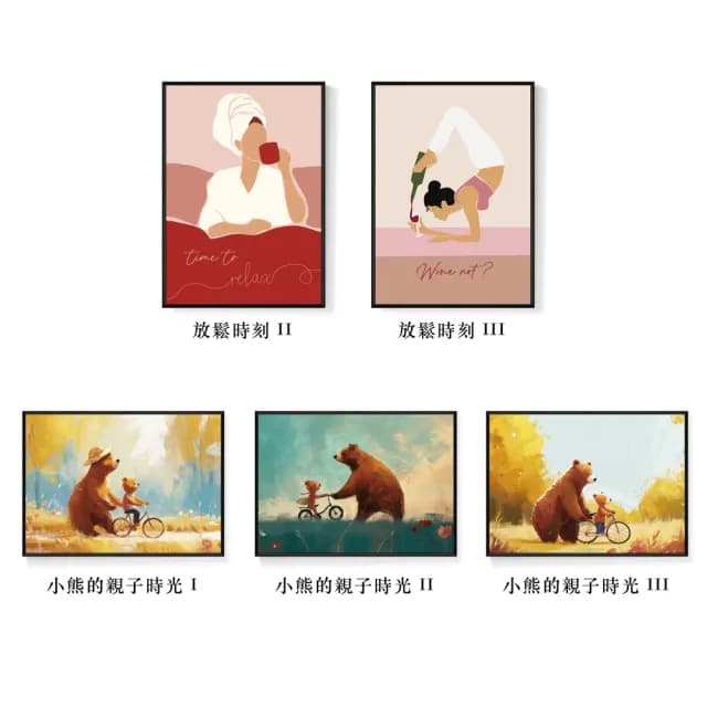 【菠蘿選畫所】母親節療癒插畫系列 - 42x60cm(居家裝飾複製畫/兔子插畫裝飾壁畫/母親節禮物)