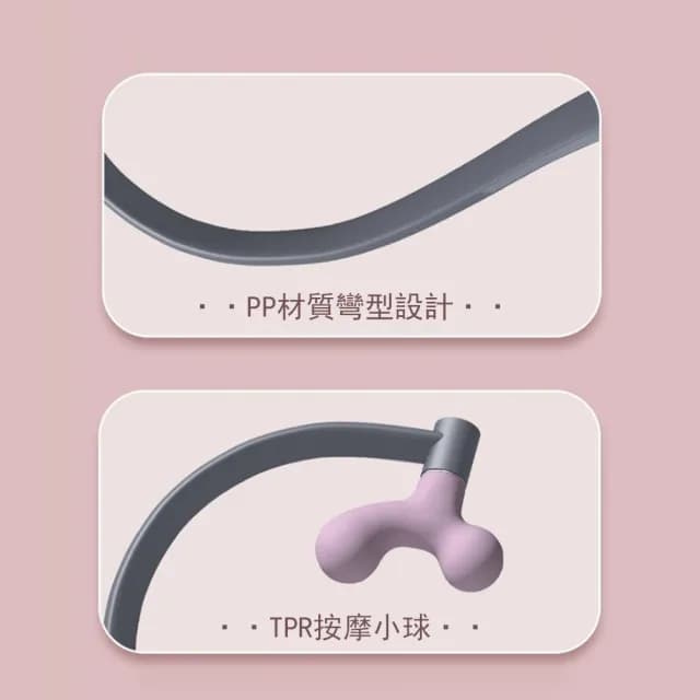 【Kyhome】肩胛骨縫按摩器 背部 肩膀頸椎按摩 穴位錘敲 鉤背按摩捶 交換禮物