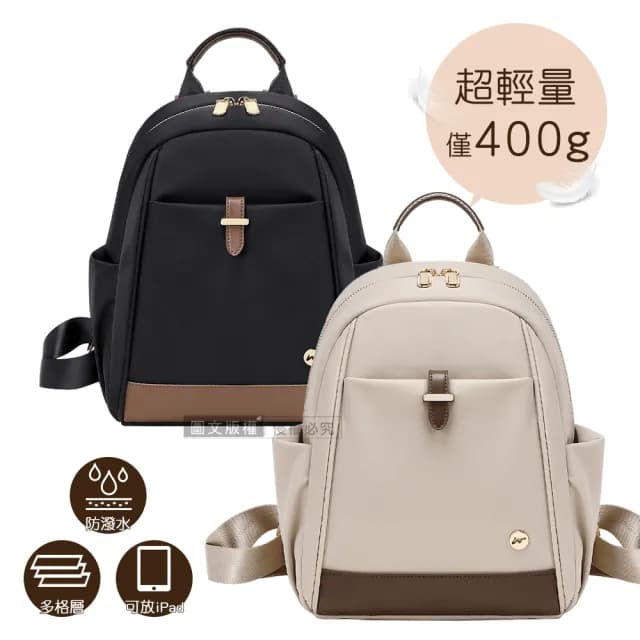 【J.S.優品】情人節禮物 清甜美型 迷你小巧後背包 可容納iPad 旅行/外出質感小包(防水包 輕量多格層防潑水)