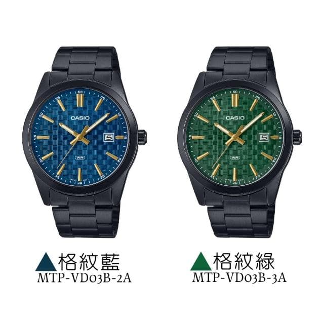【CASIO 卡西歐】經典格紋設計指針錶(MTP-VD03B)