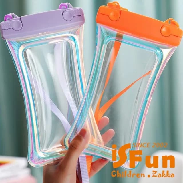 【iSFun】情人節禮物 夏日戲水＊果凍鐳射漂浮氣囊透明手機防水保護套(自選色+隨機色)