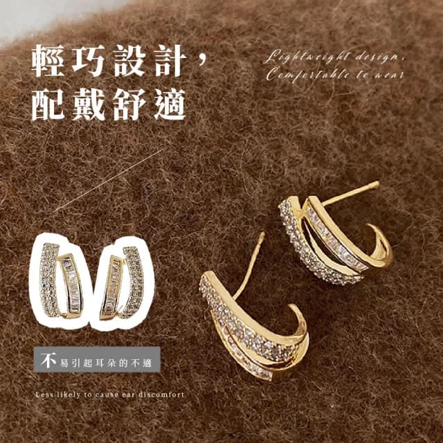 【百搭單品】韓系氣質S925鑲鑽雙層耳環(耳針 耳扣  耳飾 耳墜 耳垂 耳釘 配件 穿搭 小物 飾品)