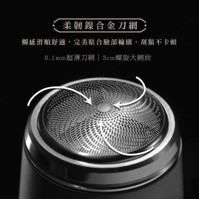 【KINYO】口袋輕巧美型刮鬍刀(KS-506)