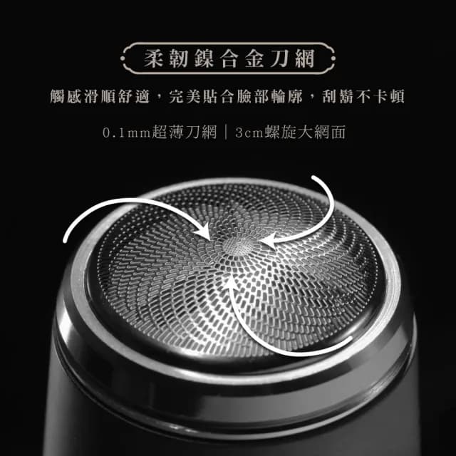 【KINYO】口袋輕巧美型刮鬍刀(KS-506)