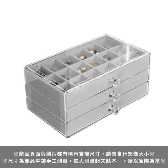 【Her】抽屜式絨布盒 聖誕交換禮物 三層首飾盒 飾品盒 飾品收納盒 戒指盒 項鍊珠寶收納(絨布盤 首飾展示盒)
