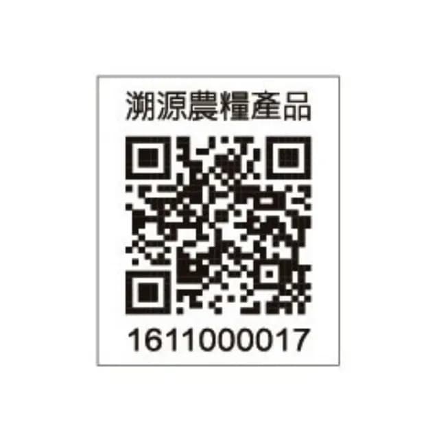 【農會】東昇茶行-瑞穗蜜香紅茶包4gx30入X2盒